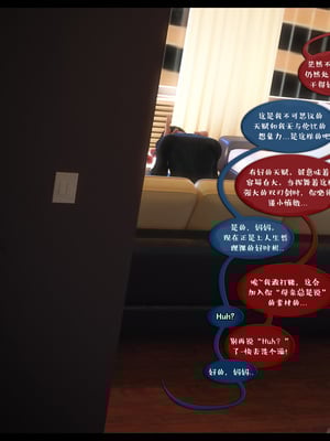 作家妈妈的沦陷 01-02_1092