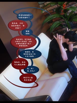 作家妈妈的沦陷 01-02_1093