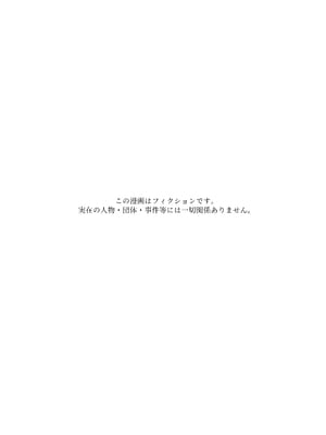 [がらくた少女 (三糸シド)] オレの新しいママと妹がめちゃくちゃ求めてくる [中国翻訳]_hahamusume_001