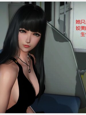 化母為奴_015