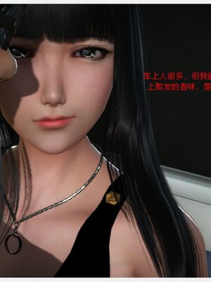 化母為奴_024