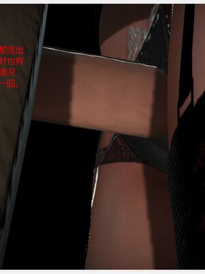 化母為奴_029