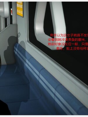 化母為奴_030