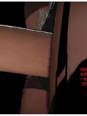 化母為奴_033