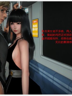 化母為奴_034