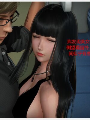 化母為奴_040