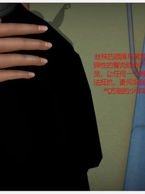 化母為奴_045