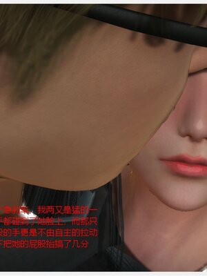 化母為奴_048
