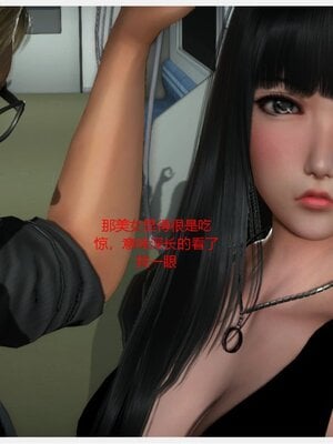 化母為奴_056