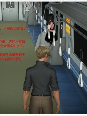 化母為奴_059