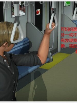 化母為奴_063