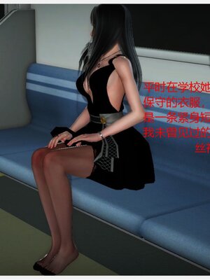 化母為奴_065