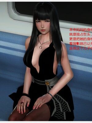 化母為奴_066