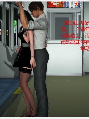 化母為奴_067
