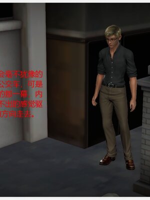 化母為奴_075