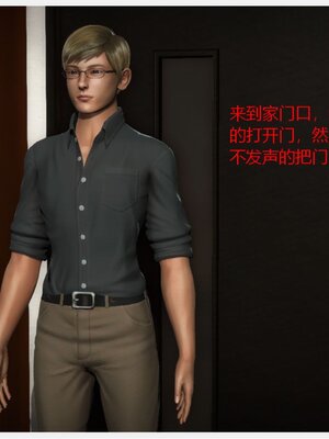 化母為奴_077