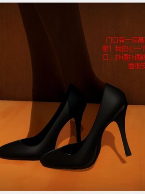 化母為奴_078