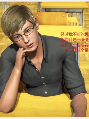 化母為奴_092