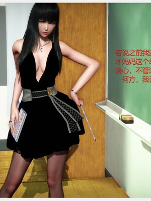 化母為奴_099