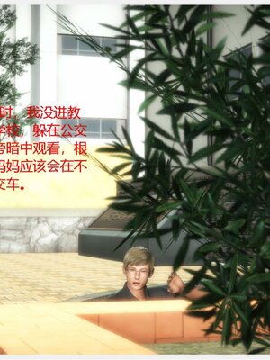 化母為奴_100