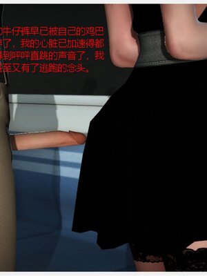 化母為奴_109