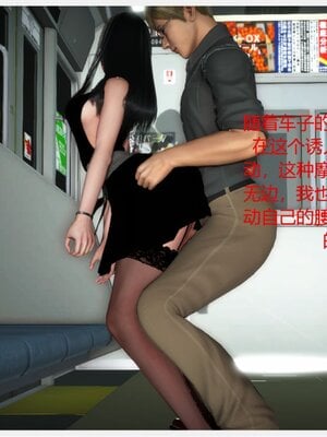 化母為奴_118