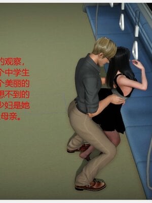 化母為奴_124