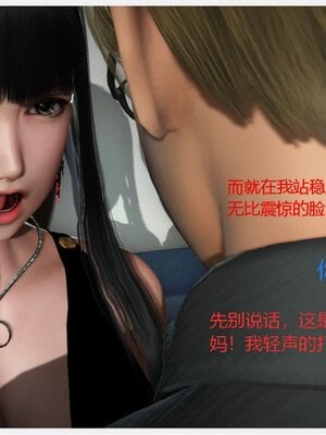 化母為奴_132