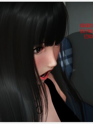 化母為奴_137