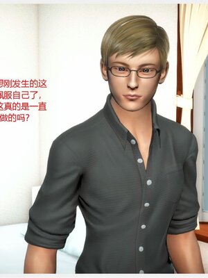 化母為奴_140