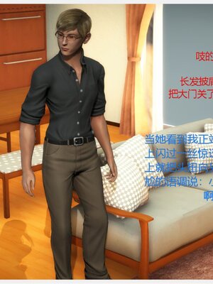 化母為奴_144