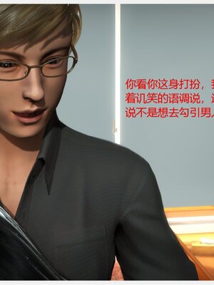 化母為奴_160