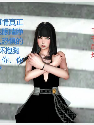 化母為奴_169