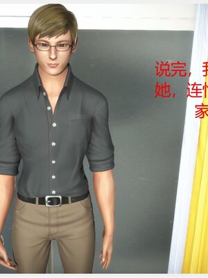 化母為奴_232