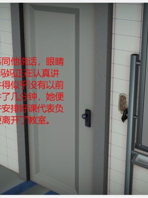 化母為奴_240