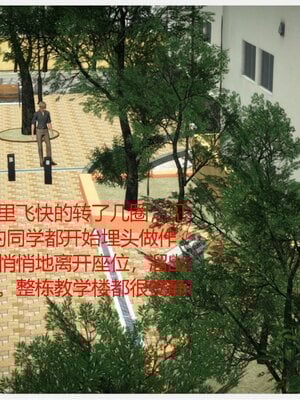 化母為奴_241