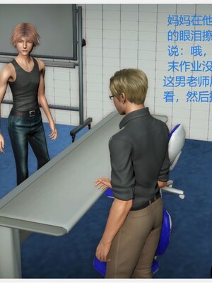 化母為奴_256
