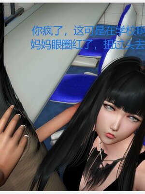 化母為奴_260