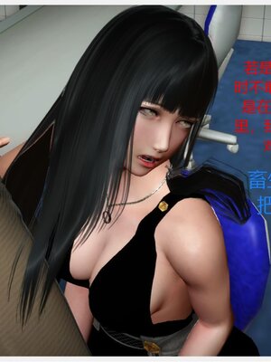 化母為奴_262