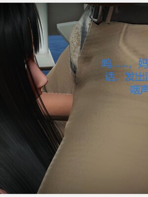 化母為奴_265