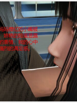化母為奴_266