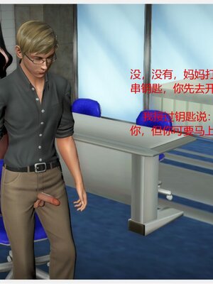 化母為奴_274