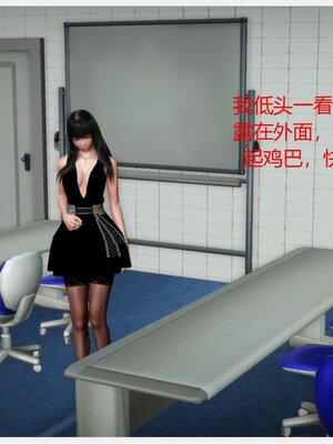 化母為奴_276
