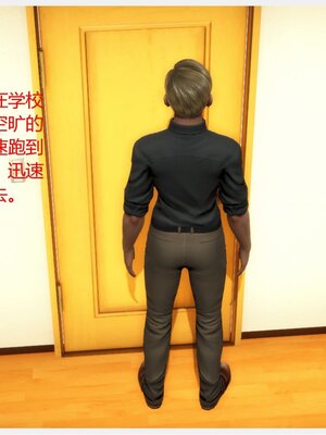 化母為奴_277
