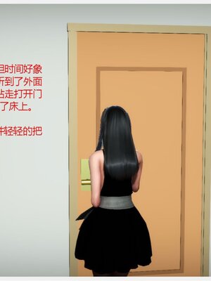 化母為奴_280