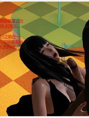 化母為奴_297