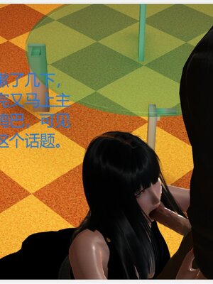 化母為奴_298