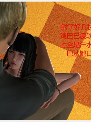 化母為奴_302