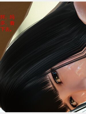 化母為奴_308