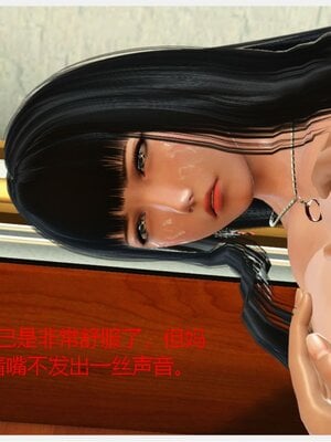 化母為奴_325